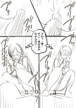 Page 4 of Gomennasai