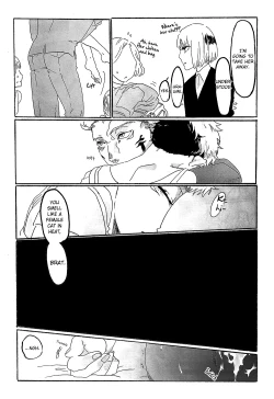 Page 12 of How Yujigrade Soapland