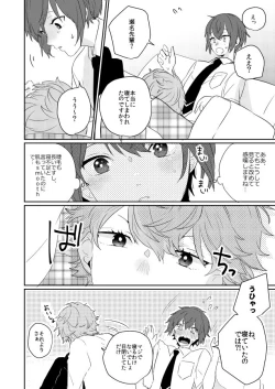 Page 21 of Closer to the dream