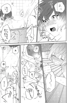 Page 32 of Closer to the dream