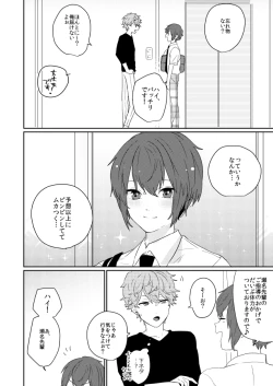 Page 35 of Closer to the dream