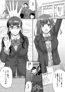 Page 1 of B Guruupu Komisshon Kanryou