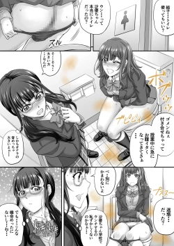Page 2 of B Guruupu Komisshon Kanryou