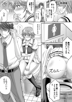 Page 1 of Kaigai Kara No Komisshon