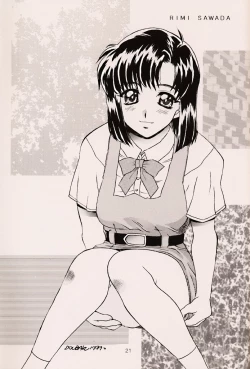 Page 20 of Water Melon