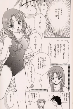 Page 22 of Water Melon