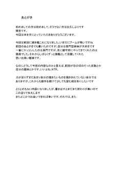 Page 28 of Kanrakutai Collection