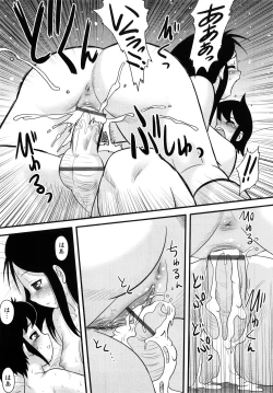 Page 116 of Shounen Teikoku - The Boys' Empire