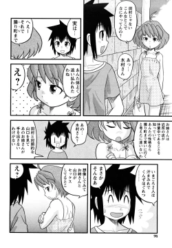 Page 97 of Shounen Teikoku - The Boys' Empire