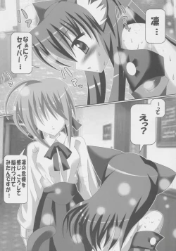 Page 19 of TIGER GYM