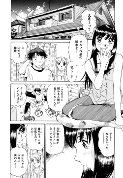 Page 113 of Senjoteki Kazoku