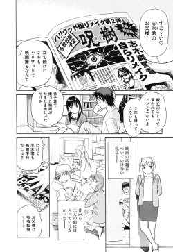 Page 19 of Senjoteki Kazoku