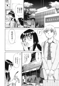 Page 31 of Senjoteki Kazoku
