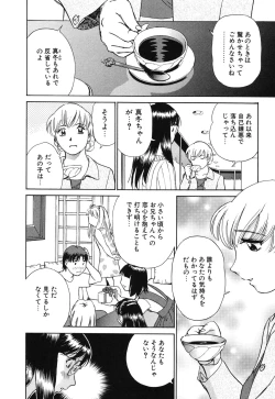 Page 33 of Senjoteki Kazoku