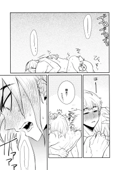 Page 24 of Rainy night with you