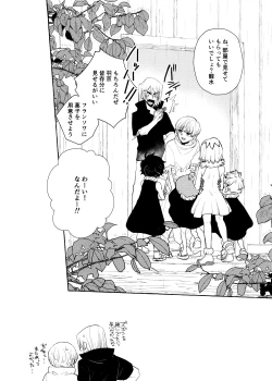 Page 9 of Rainy night with you