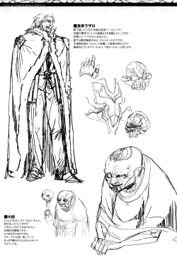 Page 180 of Cerberum no Hitsugi Haitoku no Hanmegami - The Coffin of Cerebrum Immoral Demivenus