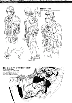 Page 186 of Cerberum no Hitsugi Haitoku no Hanmegami - The Coffin of Cerebrum Immoral Demivenus