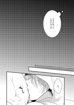 Page 17 of Kunihiro no, junyuu no jikanda zo