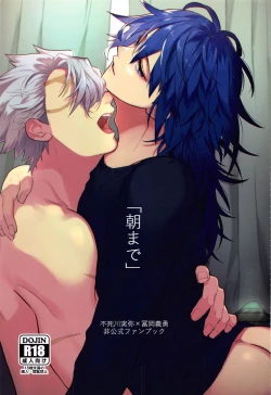 Page 1 of "Asa made"