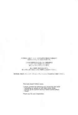 Page 2 of "Asa made"