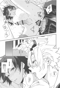 Page 4 of "Asa made"