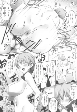 Page 14 of Kochira Million Shouji Seishorika Kaori Hen