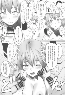 Page 7 of Kochira Million Shouji Seishorika Kaori Hen