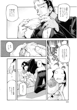 Page 106 of Soul of Lolita Complex