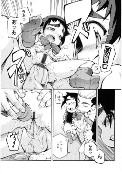 Page 112 of Soul of Lolita Complex