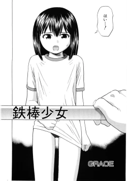 Page 136 of Soul of Lolita Complex