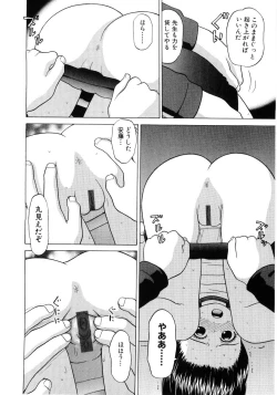 Page 144 of Soul of Lolita Complex