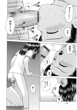 Page 146 of Soul of Lolita Complex