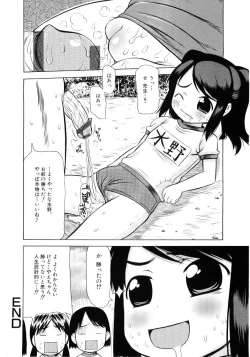 Page 38 of Soul of Lolita Complex