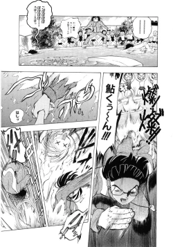 Page 57 of Soul of Lolita Complex