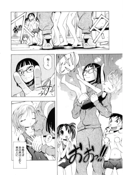 Page 58 of Soul of Lolita Complex