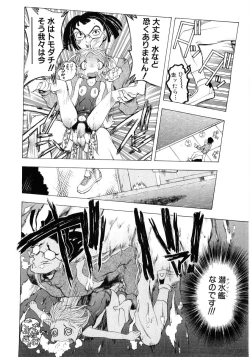 Page 66 of Soul of Lolita Complex