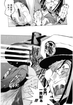 Page 68 of Soul of Lolita Complex