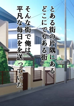 Page 2 of Kinjo no Dagashiya no Gachaponki ni Onaho-ka shita Classmate ga Haitteiru no Daga