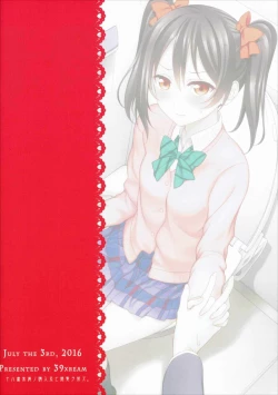 Page 22 of Nurui yo Magnetic toilet