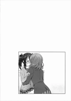 Page 3 of Nurui yo Magnetic toilet