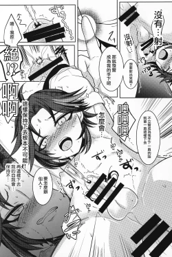Page 11 of (C99) [minuit cafe (Yoru)] -Ryoshuu- (Genshin Impact) [Chinese] [迷幻仙域×真不可视汉化组]