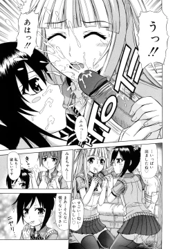Page 134 of Chikubi Tatte Kimashita