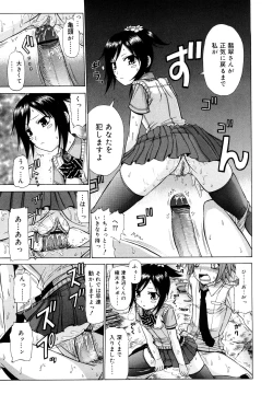 Page 16 of Chikubi Tatte Kimashita
