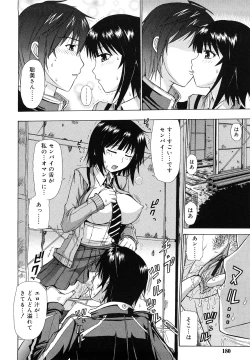 Page 179 of Chikubi Tatte Kimashita