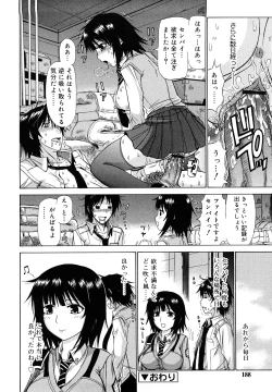 Page 187 of Chikubi Tatte Kimashita