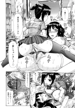 Page 21 of Chikubi Tatte Kimashita