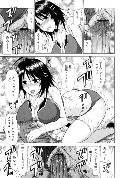 Page 38 of Chikubi Tatte Kimashita