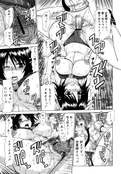 Page 42 of Chikubi Tatte Kimashita