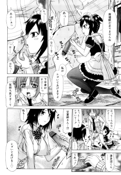 Page 55 of Chikubi Tatte Kimashita